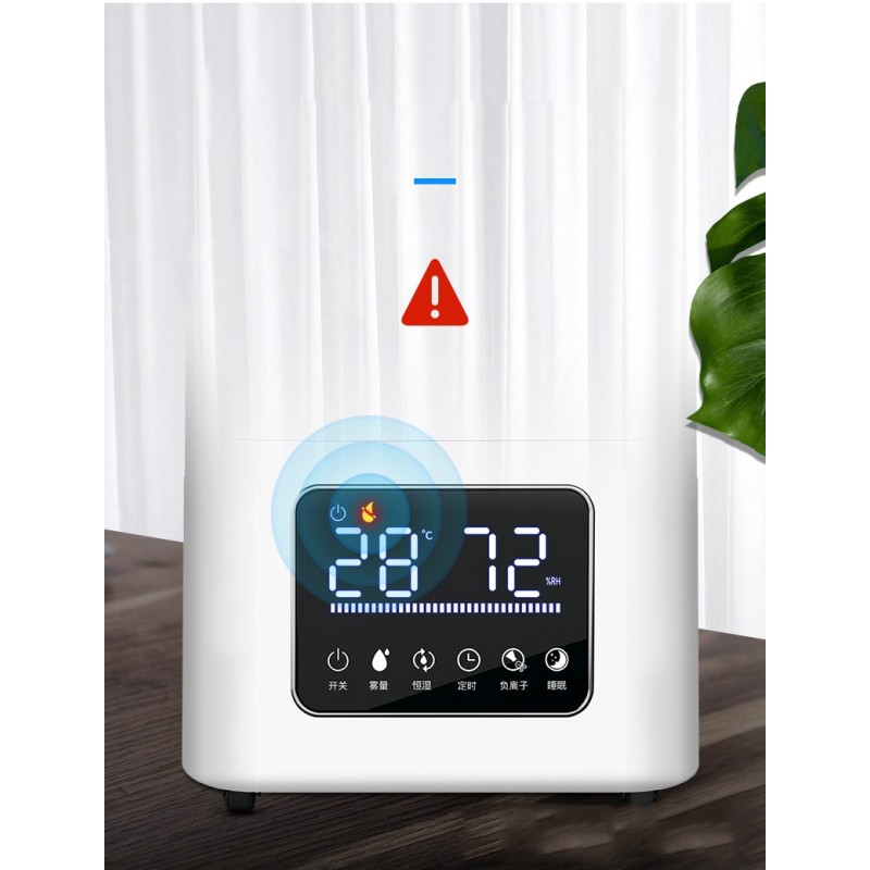 AZTEC LIFE ULTRASONIC HUMIDIFIER U-HMD-2400